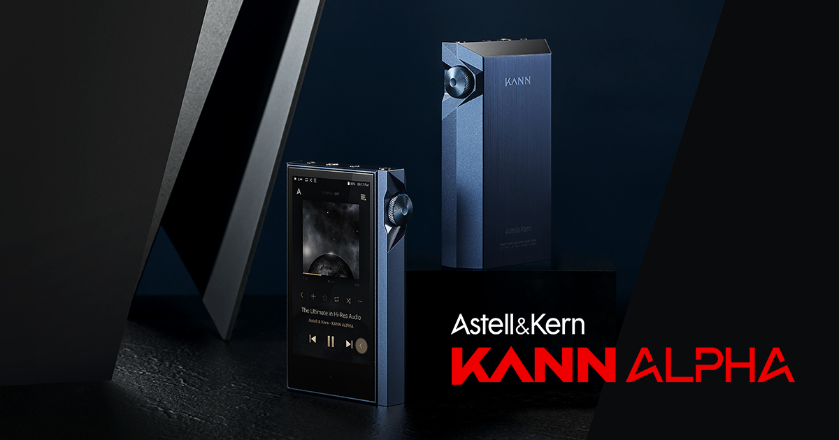 Astell&Kern KANN ALPHA Urbanely Blue